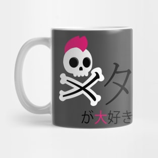 metaru love pink Mug